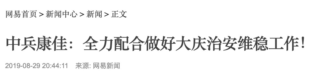 微信图片_20190926153457.jpg