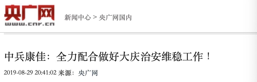 微信图片_20190926153525.jpg