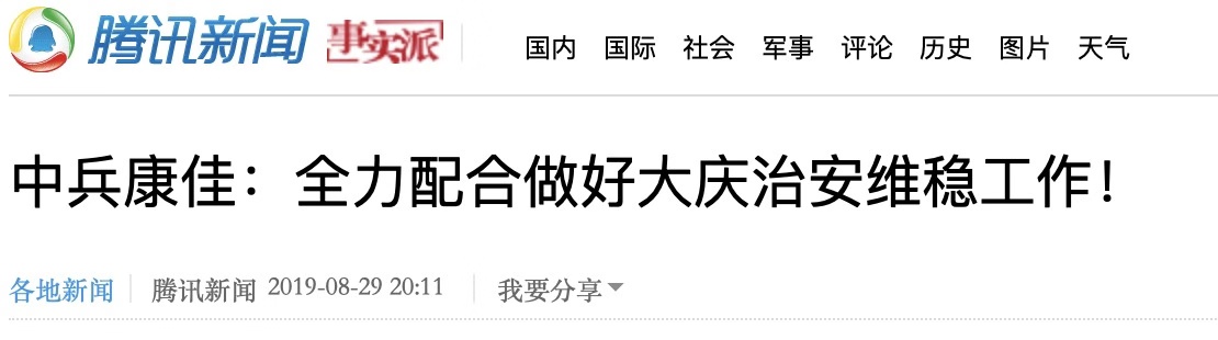 微信图片_20190926153521.jpg