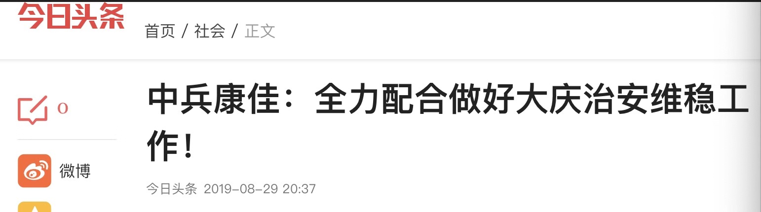 微信图片_20190926153530.jpg