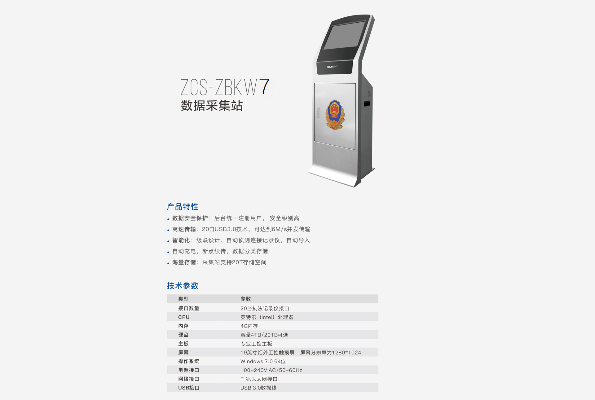 鹰视_07.png