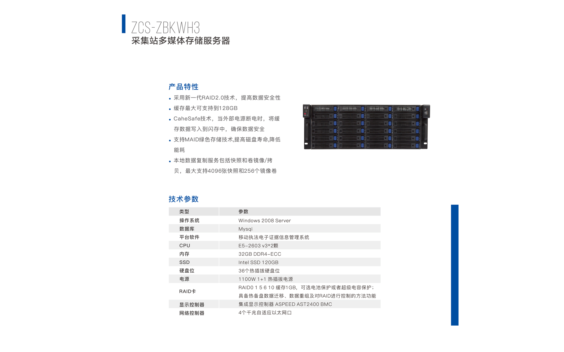鹰视_06.png