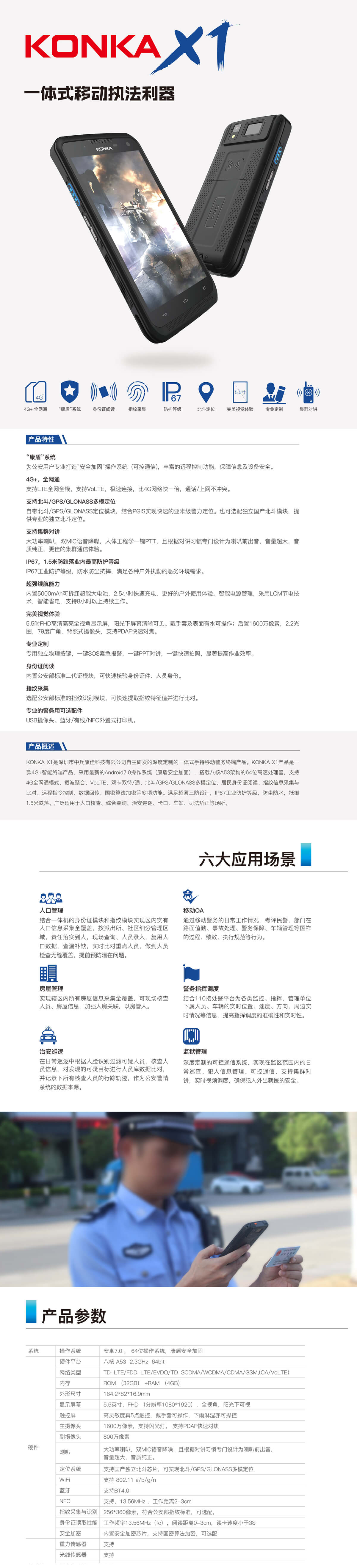 手-x1.jpg