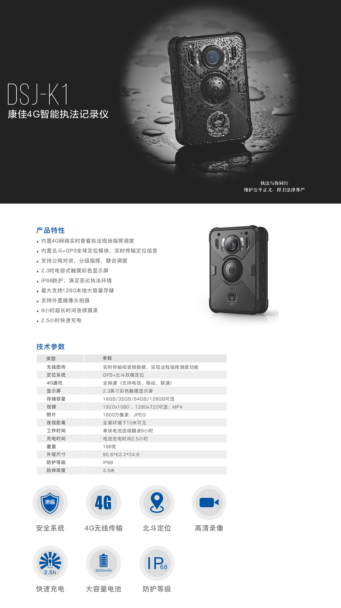 执法取证01_03.jpg