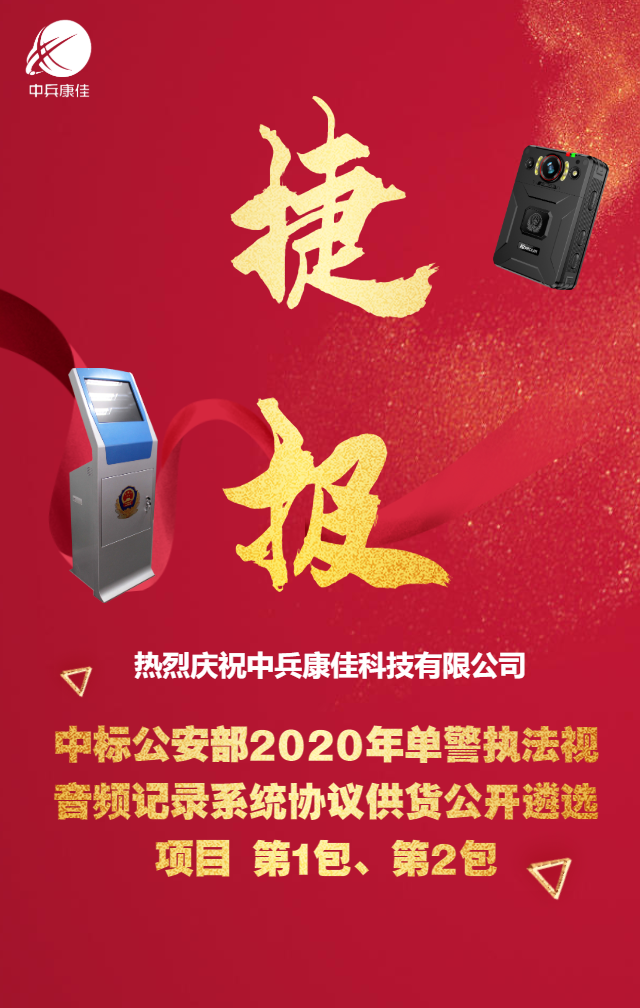 【0624】012入围捷报.png