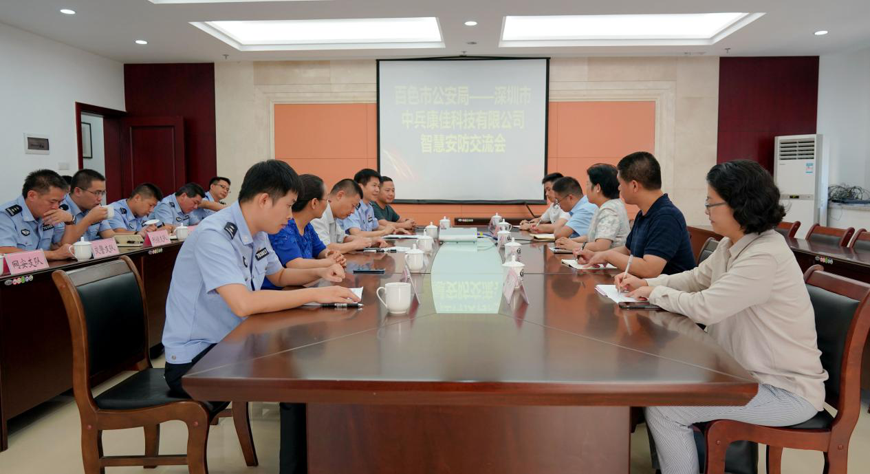 交流会.png